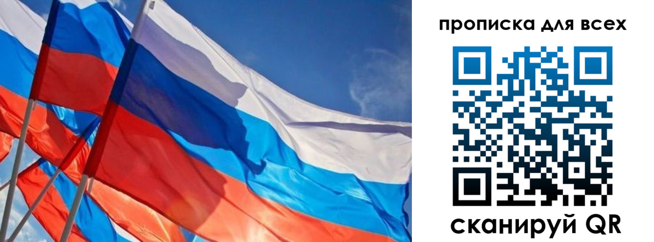 временная регистрация госуслуги в Знаменске